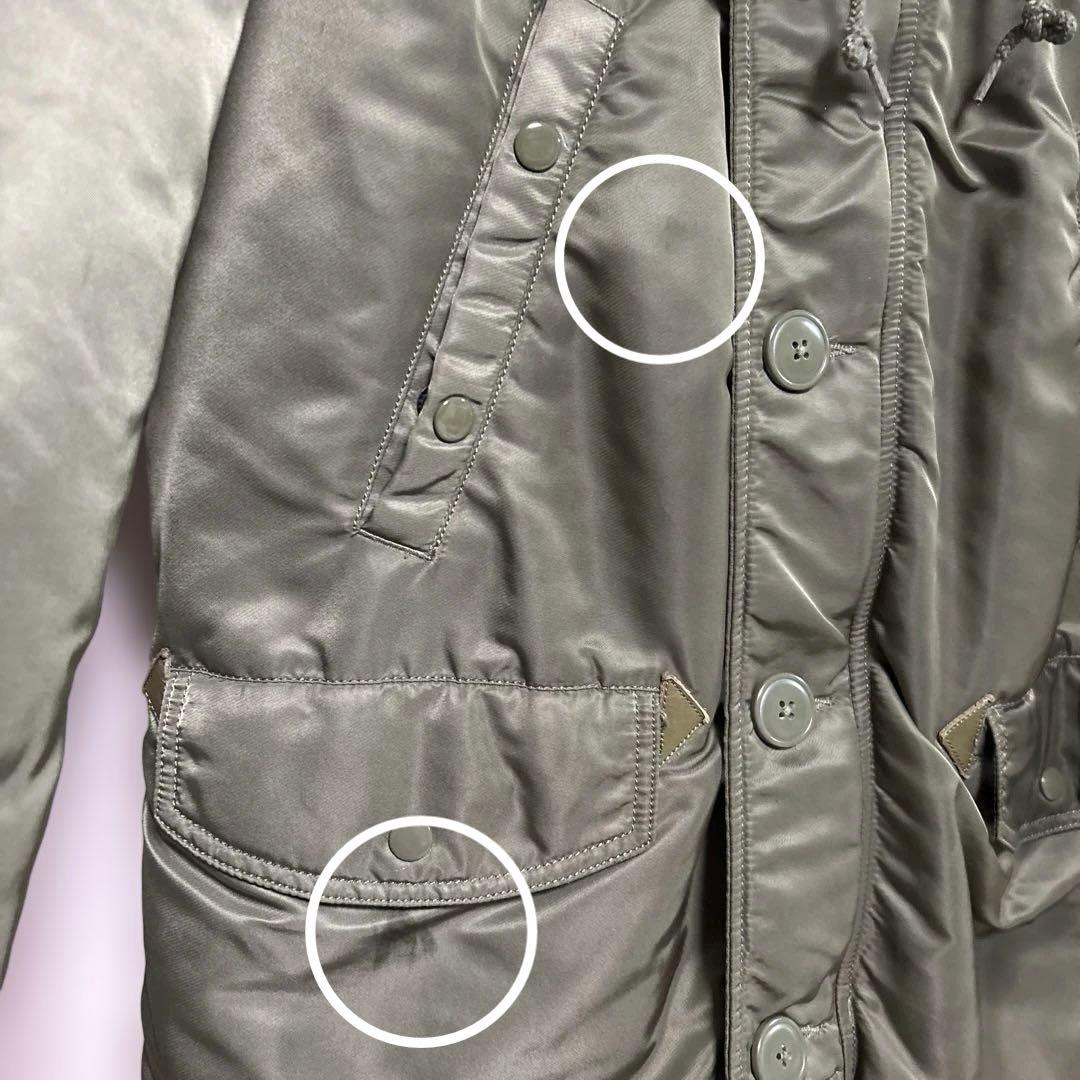 Supreme Arc Logo N3B Parka シュプリーム アークロゴ