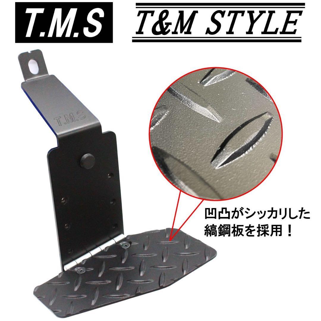 ハイエース　運転席　助手席LOWタイプ　フットレスト　セット販売　アウトレット