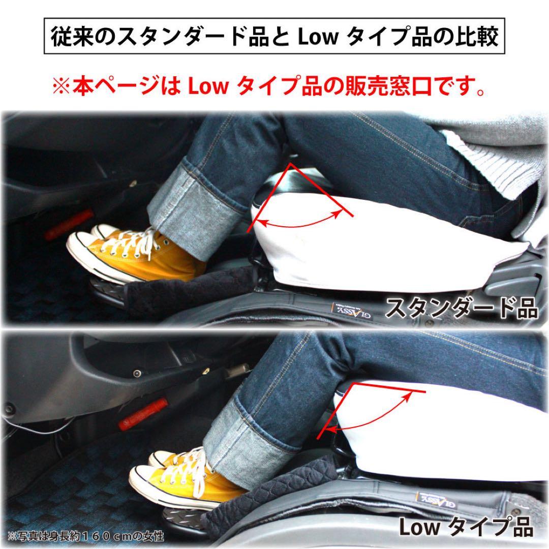 ハイエース　運転席　助手席LOWタイプ　フットレスト　セット販売　アウトレット