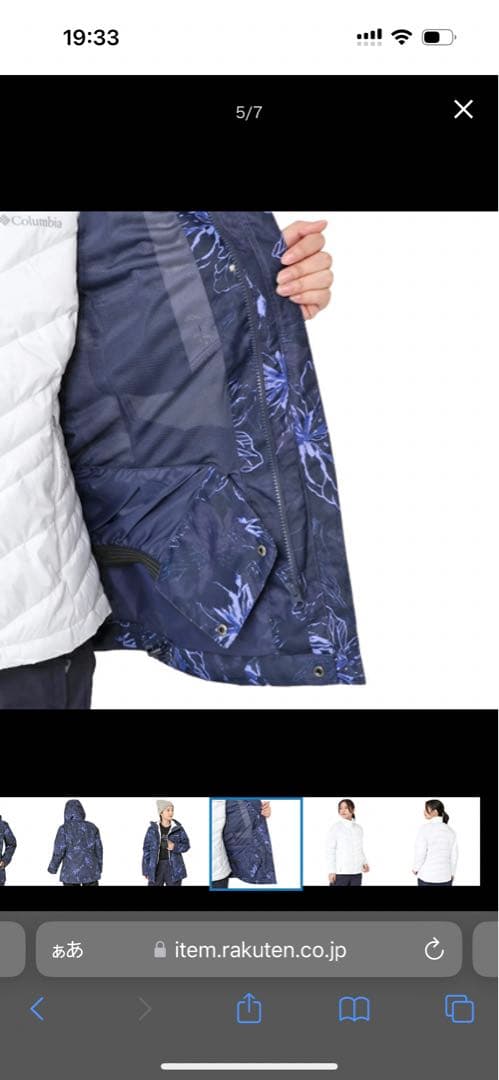 Columbia ウィリバードIVインターチェンジジャケット ネイビー 花柄