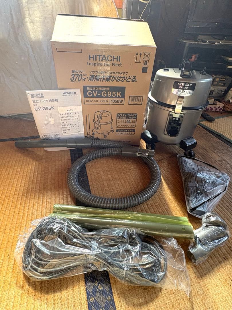 HITACHI CV-G95K 掃除機 紙パック付き