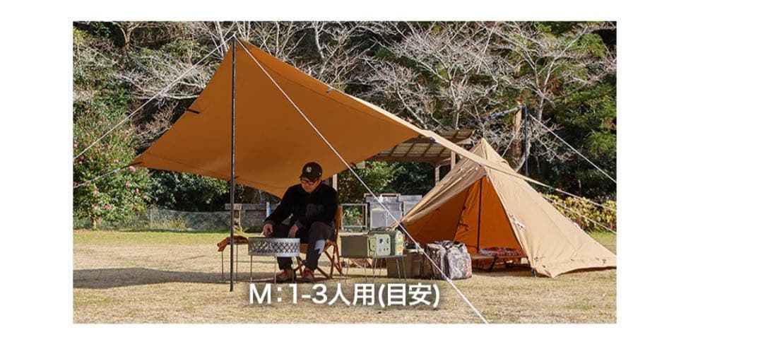 WAQ Alpha TC/FT ファミリーテント& ヘキサタープ TC Mセット