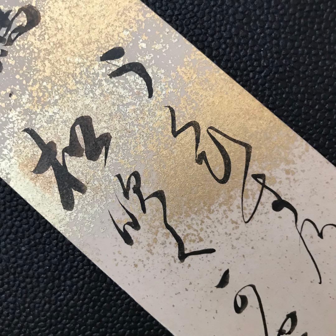 2◇鍋島直大 侯爵(11代佐賀藩主)宮中顧問官(皇典講究所長)国学院学長(松間鶯