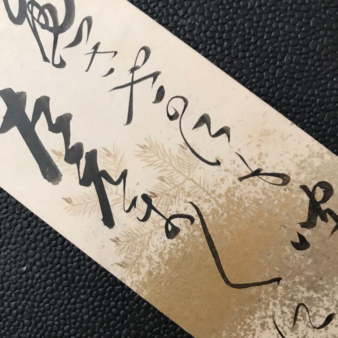 2◇鍋島直大 侯爵(11代佐賀藩主)宮中顧問官(皇典講究所長)国学院学長(松間鶯