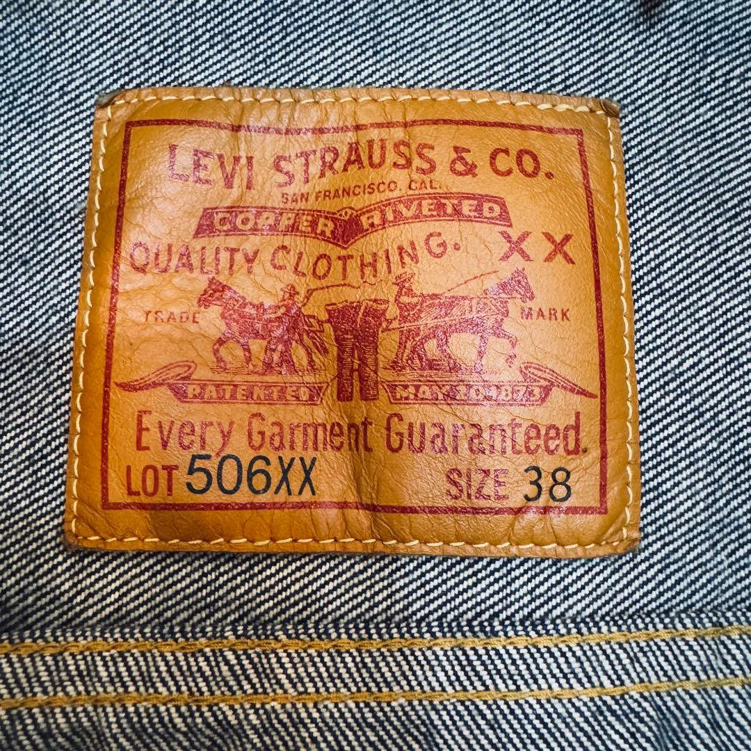 LEVIS ビンテージ TYPE 1 506XX 1936年モデル
