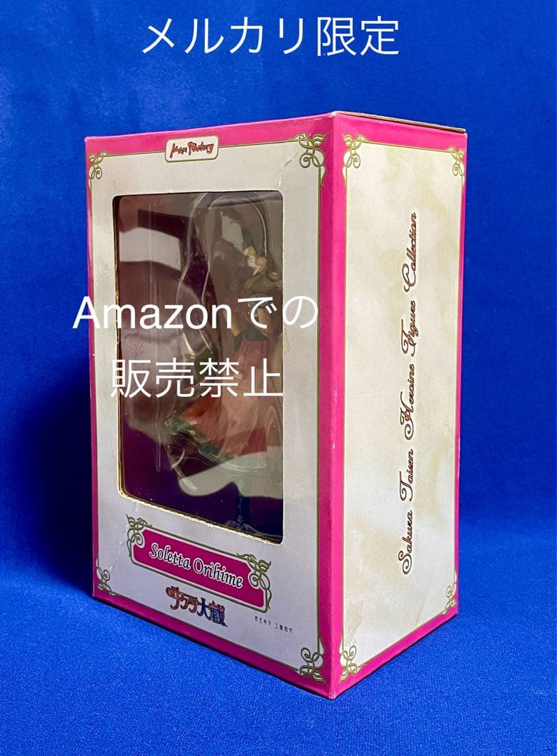 ★サクラ大戦　ソレッタ・織姫 塗装済み完成品フィギュア　マックスファクトリー