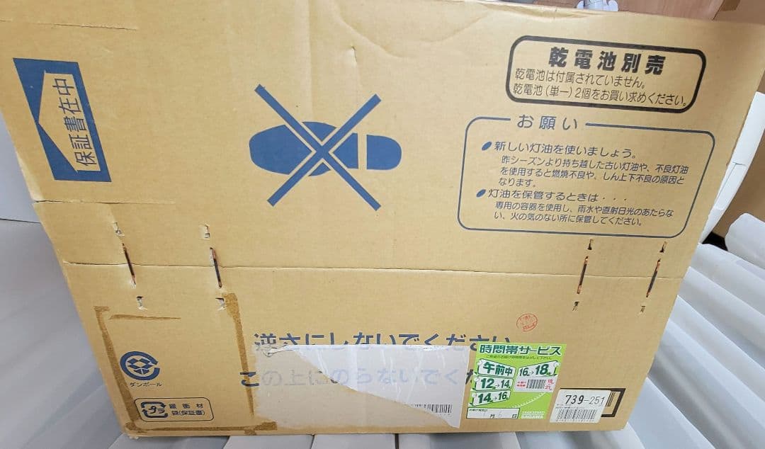 コロナ ポータブル石油ストーブ SX-2811Y-S