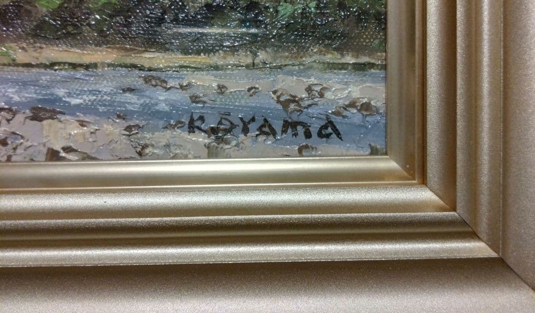 大山功 作 絵画（北アルプス白馬岳）