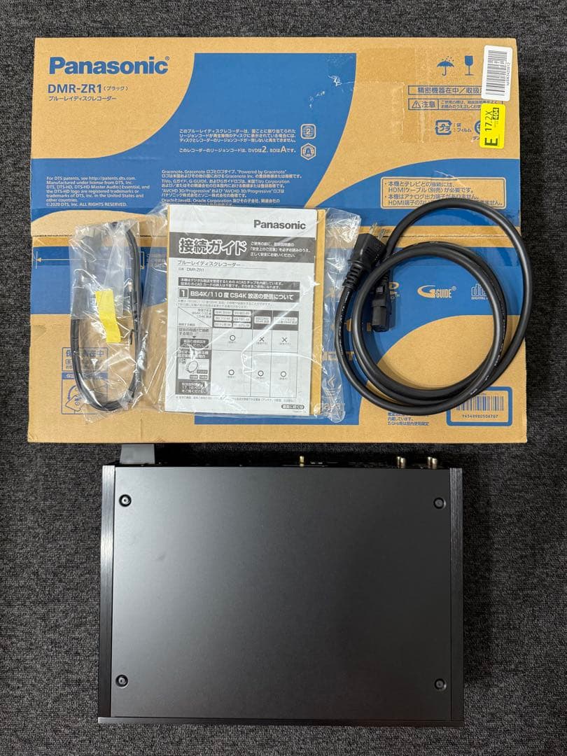 パナソニック ブルーレイディスクレコーダー DMR-ZR1