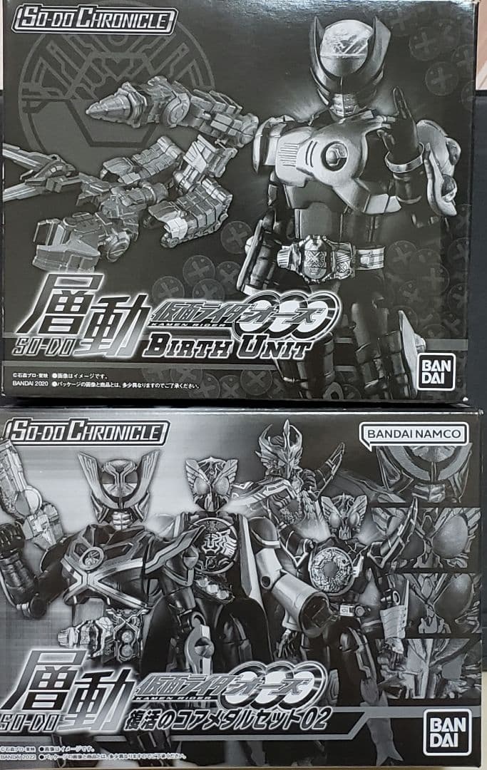 SO-DO CHRONICLE 層動 仮面ライダーオーズ『バース&バースX』 - メルカリ