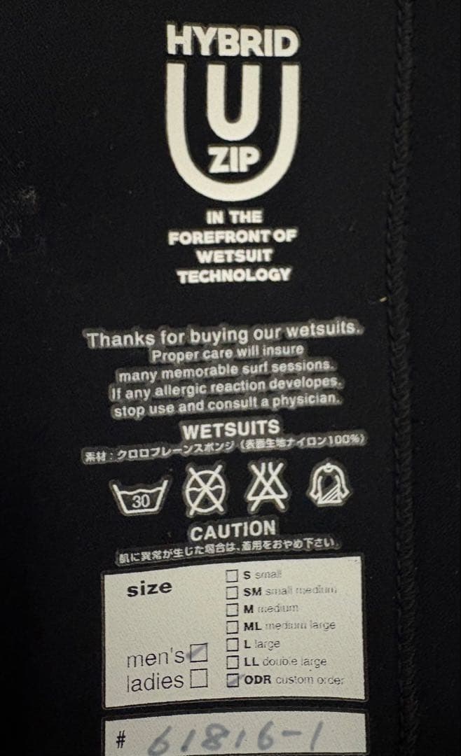 AXXE BOHEMIAN HYBRID U-ZIP 4x3メンズセミドライ