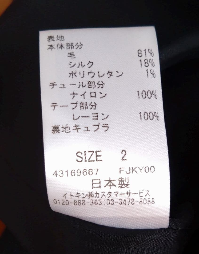 FRANCO FERRARO MILANO　セットアップ　冠婚葬祭　フォーマル