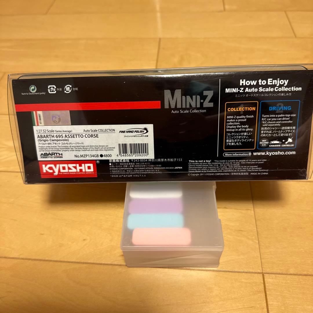 ABARTH 695 ASSETTO CORSE 1/27 スケール
