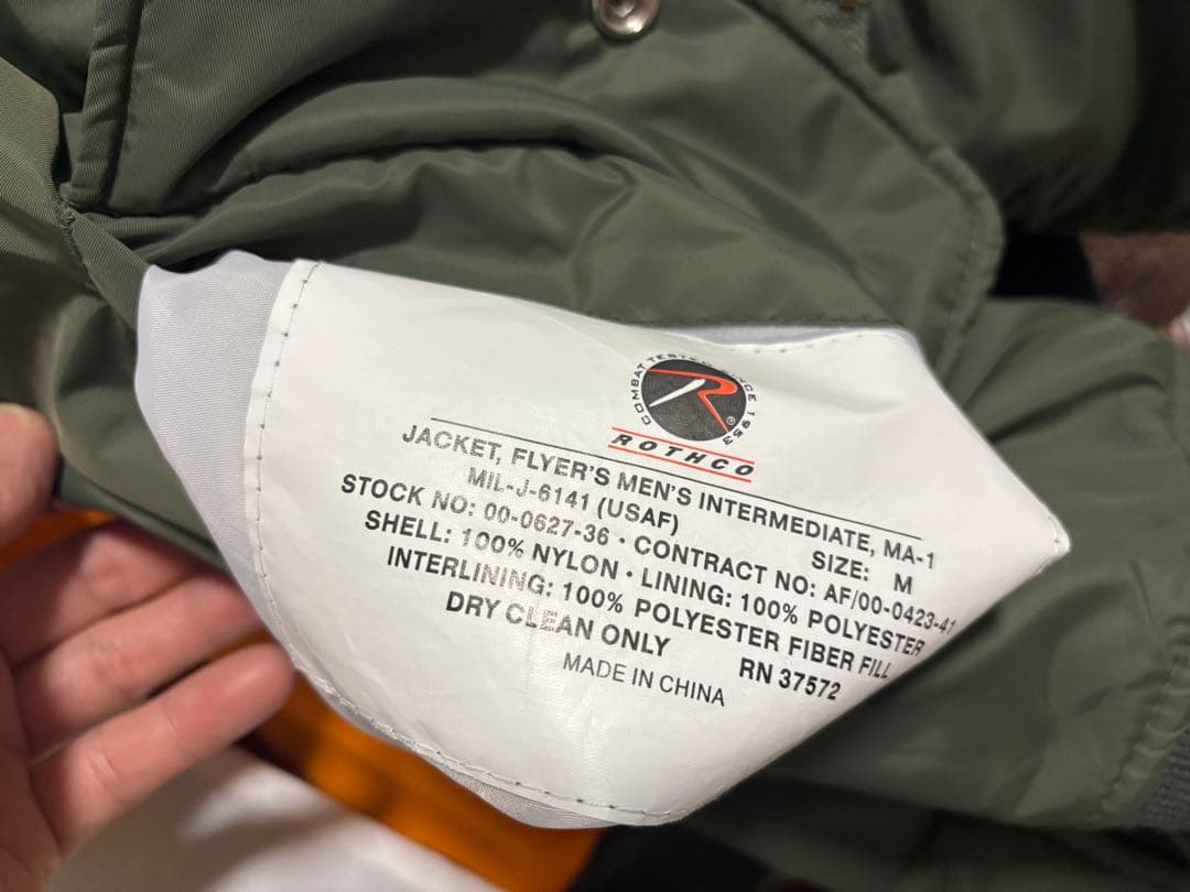 美品　ロスコ　ROTHCO オリーブグリーン MA-1 フライトジャケット