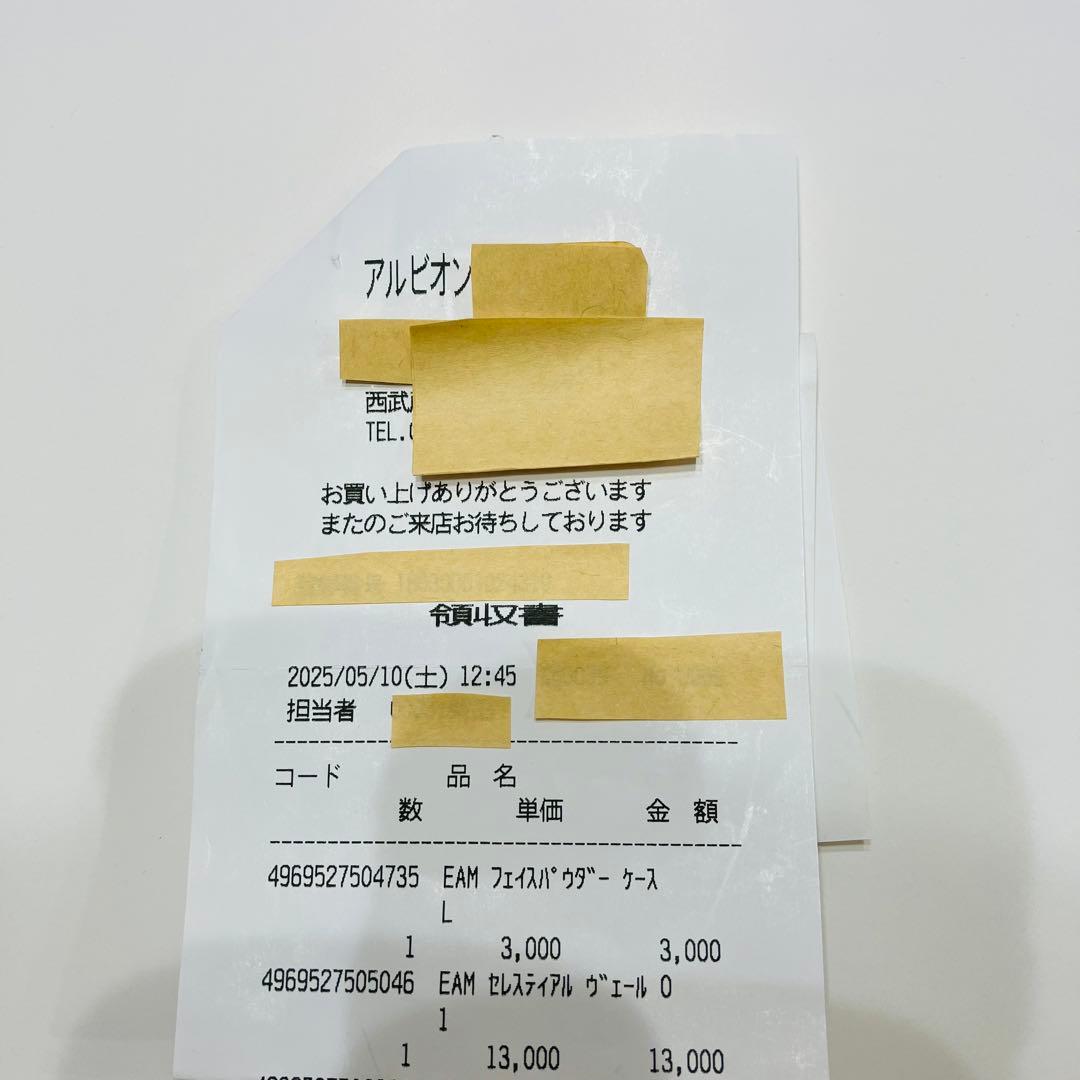 ♦︎美品 ♦︎アルビオンエクシア セレスティアル ヴェール フェイスパウダーNA01