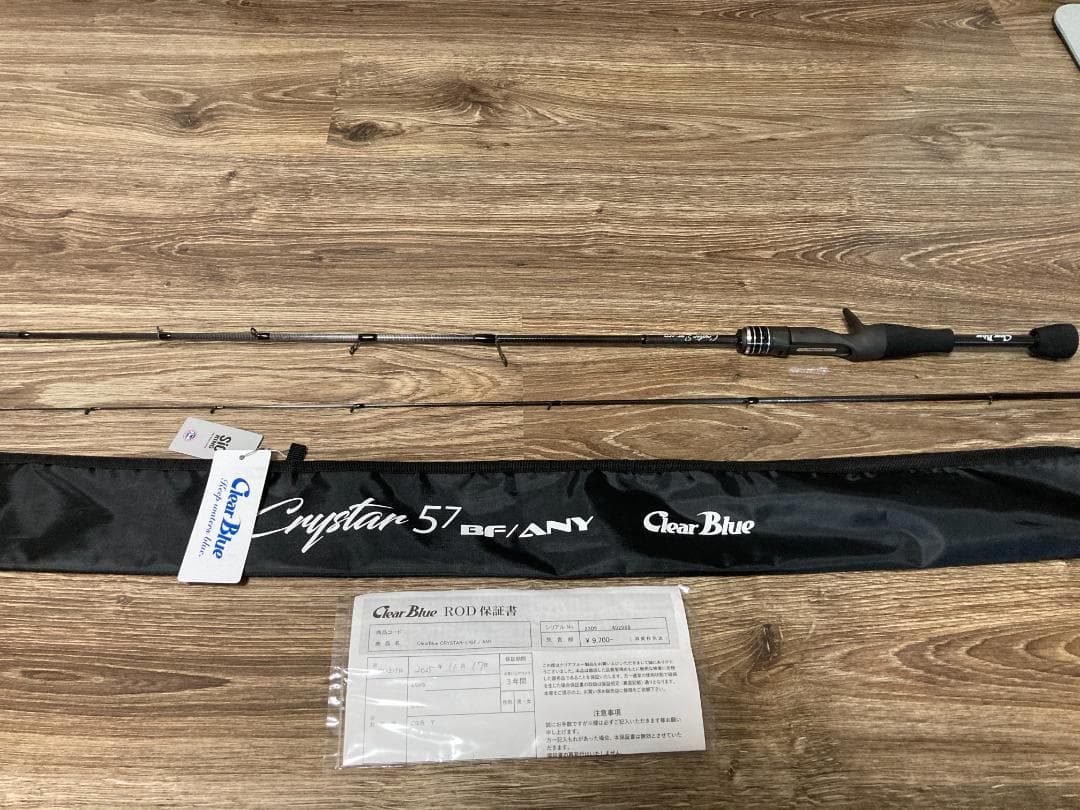 クリアブルー クリスタル 57 BF/ANY アジングロッド クリアブルー