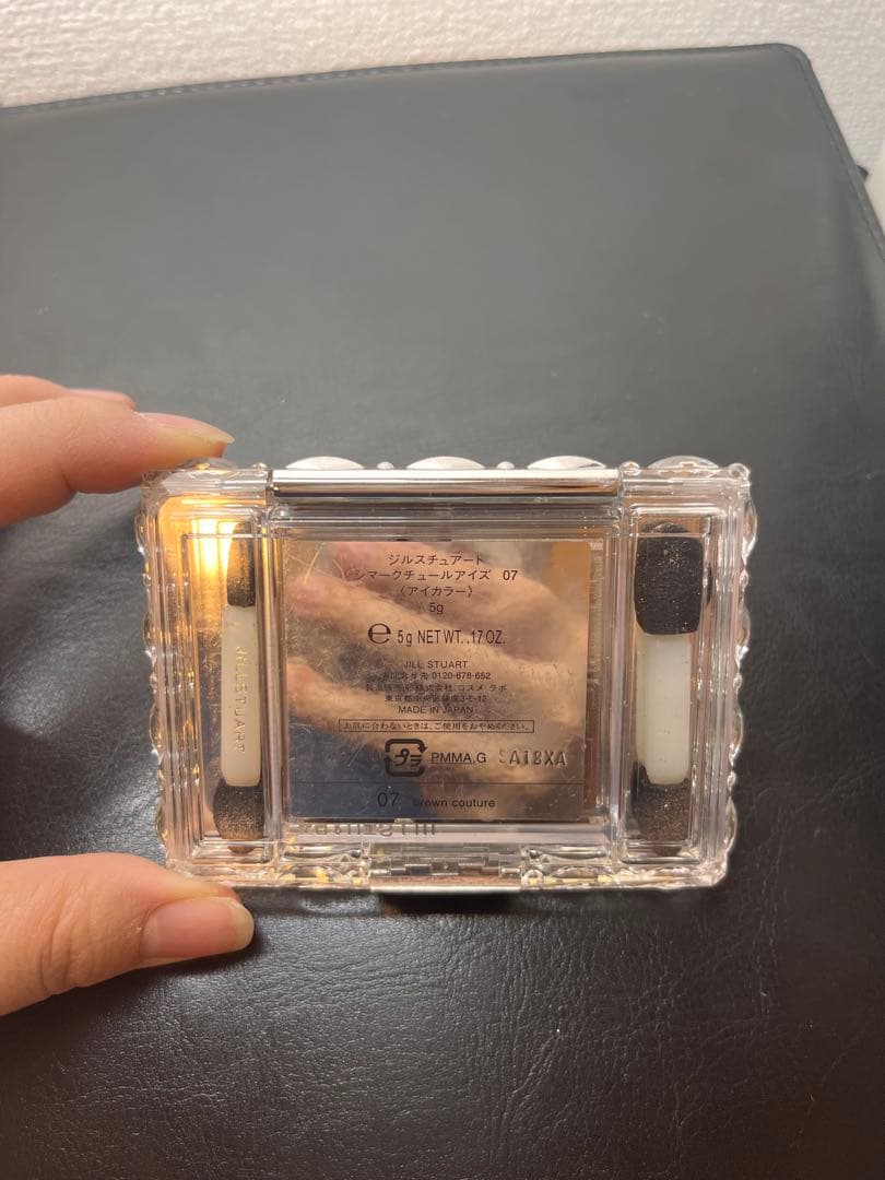 デパコス まとめ売り