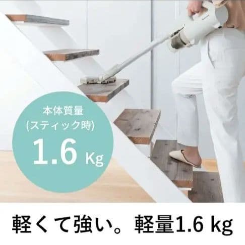 【最終値下】パナソニック掃除機 MC-SB32J-W 新品未開封 スタンド付き