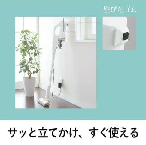 【最終値下】パナソニック掃除機 MC-SB32J-W 新品未開封 スタンド付き