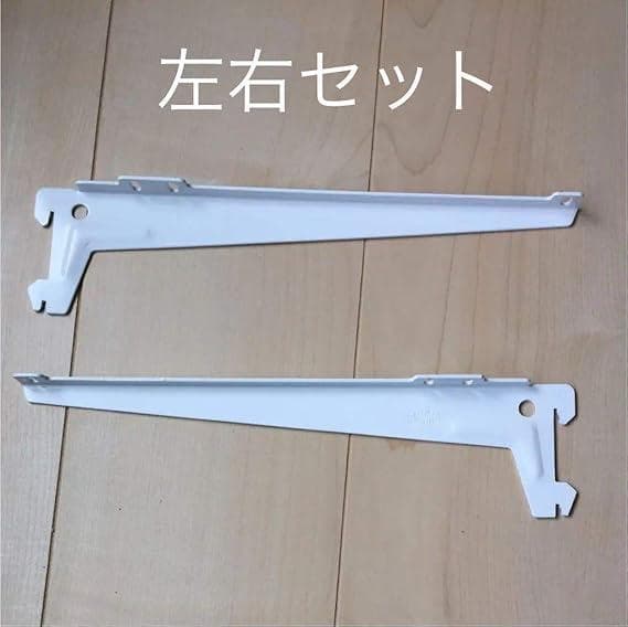 ラック 棚板 ブラケット350 アーネストワン対応 - メルカリ