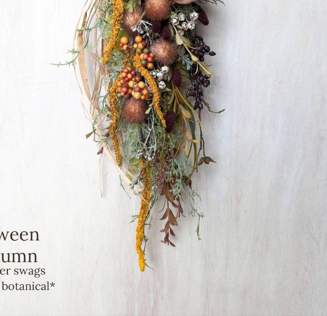 専用＊Halloween＆Autumn＊パンプキン　フェイクスワッグ