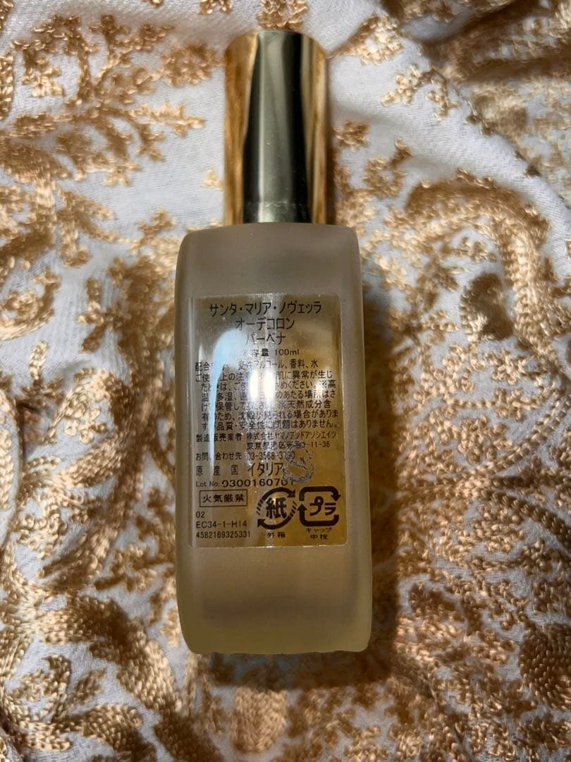 サンタマリアノヴェラ Verbena バーベナ