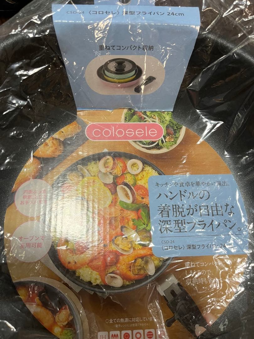 新品】 コロセレ フライパン•ガラス蓋•ハンドル 5点セット - メルカリ