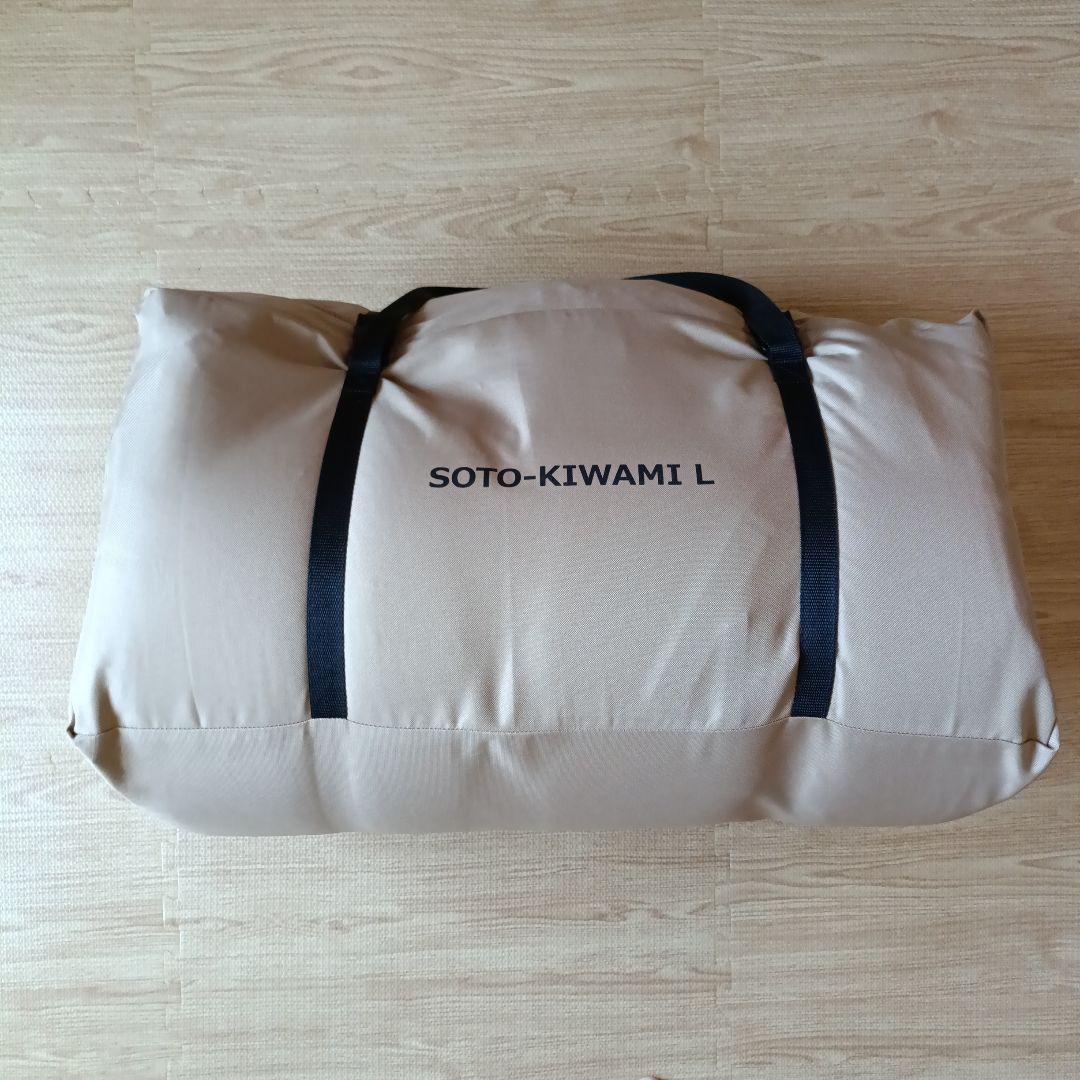 ソトネノキワミ L 枕有(1つ)