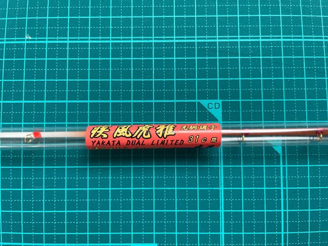 【新品未使用】疾風2026年新穂先「虎雅」-TAIGA- ワカサギ　穂先