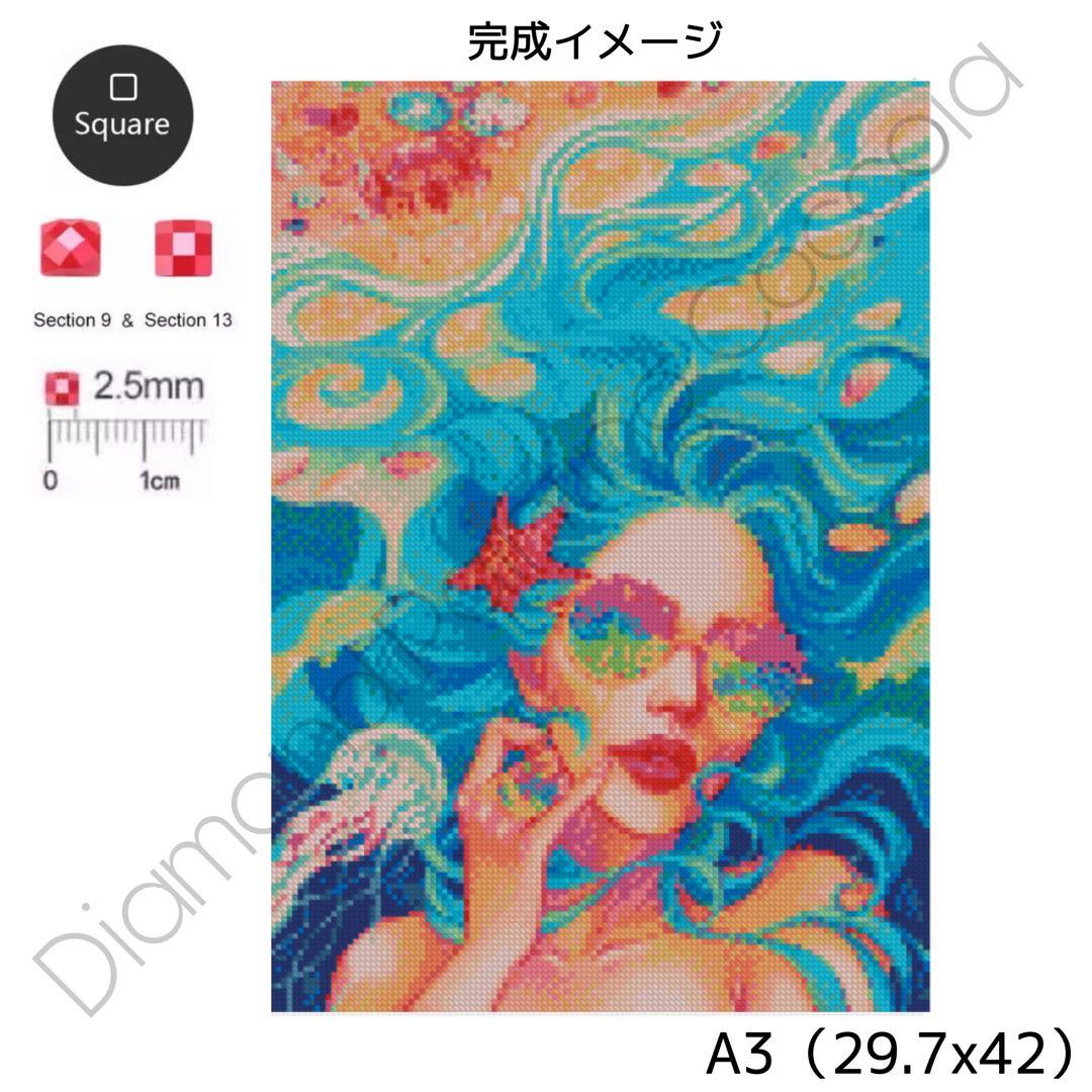 Happy Paint ダイヤモンドアート A3 ビーチ お洒落／640