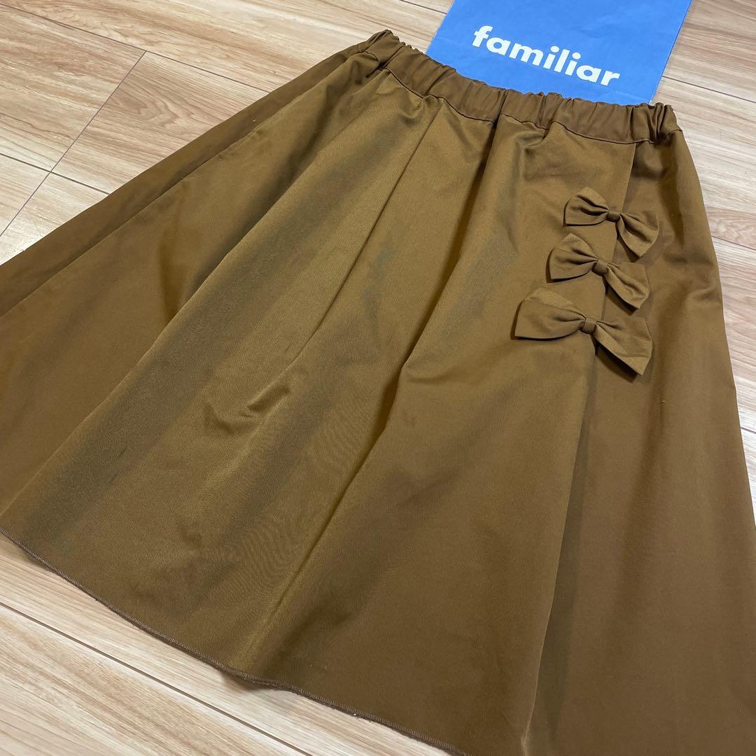 ファミリア スカート① 140❤️ケイトスペード クミキョク トッカ