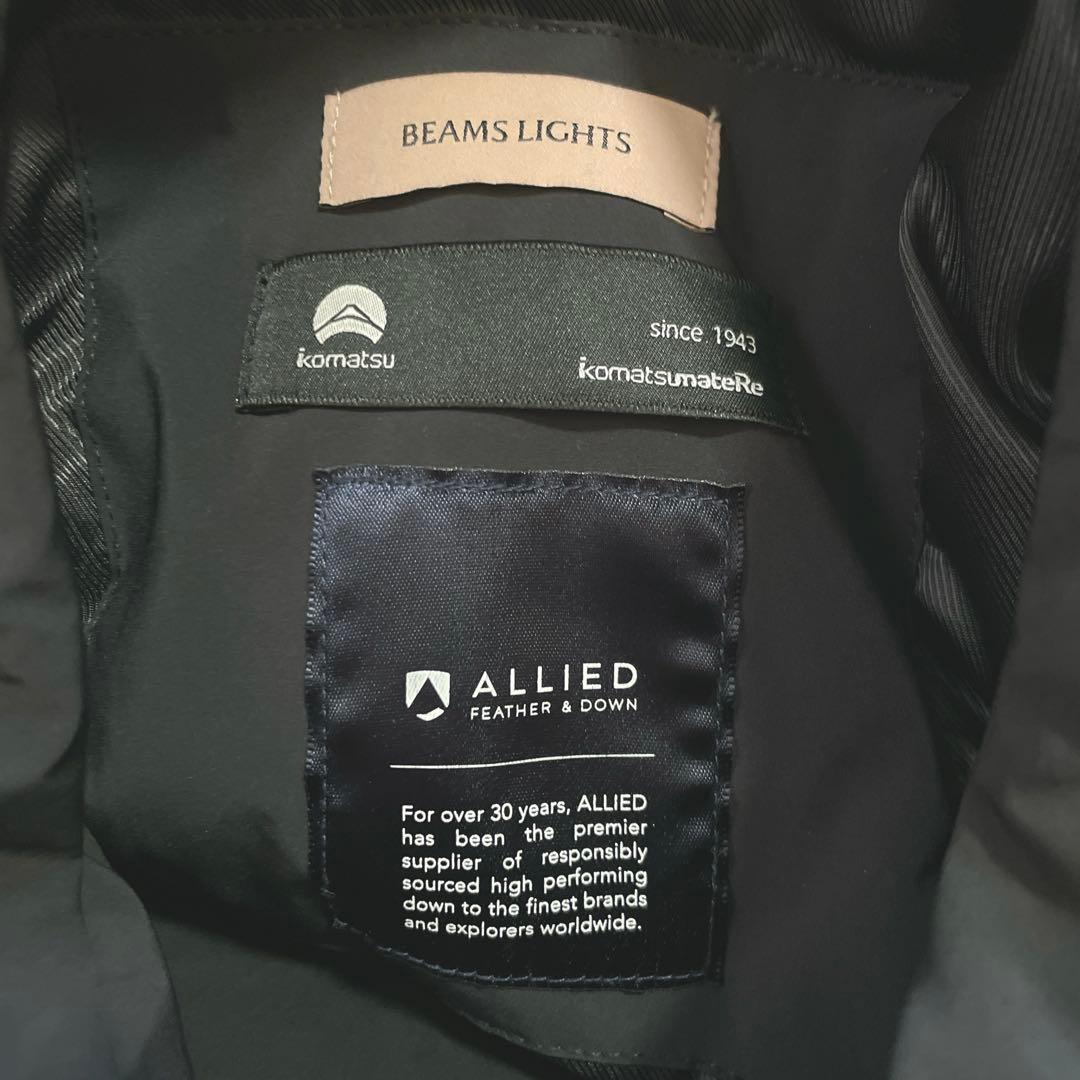 m*i様 美品 BEAMS LIGHTS 小松マテーレ アライドダウン ステンカ