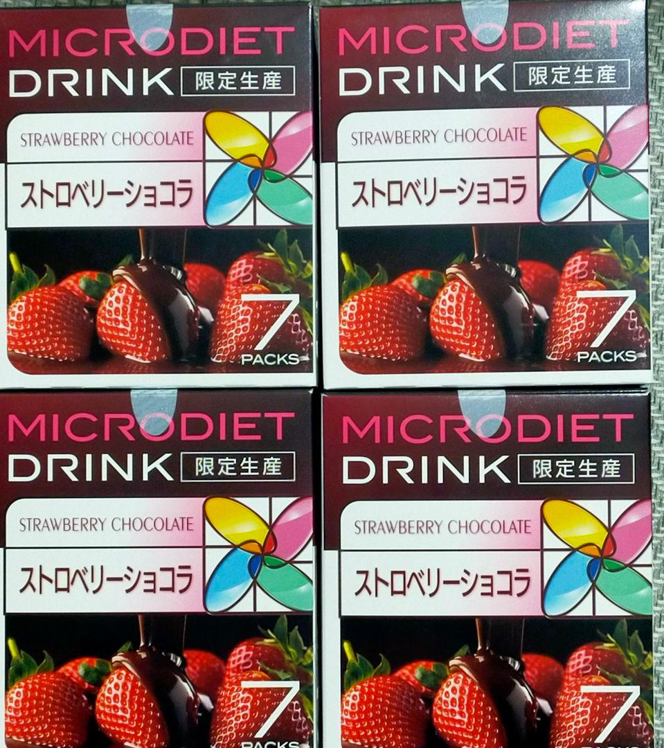限定生産 ストロベリーショコラ 1箱(7食) マイクロダイエット