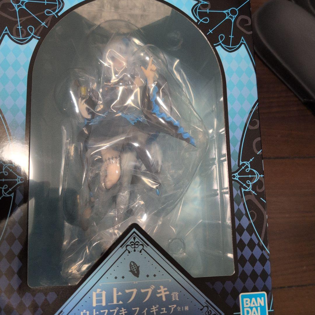 S*読様 白上フブキフィギュアとキーホルダーセット