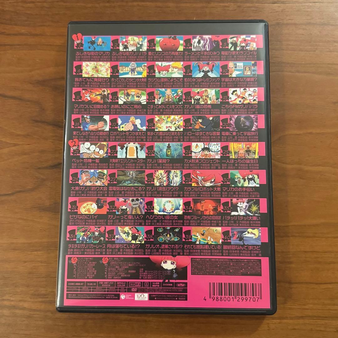 マリー&ガリー/マリー&ガリーVer.2.0 セットDVD 希少