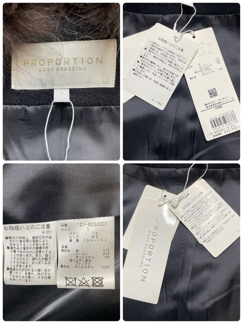 【未使用　タグ付き】PROPORTION BODY DRESSING 3way