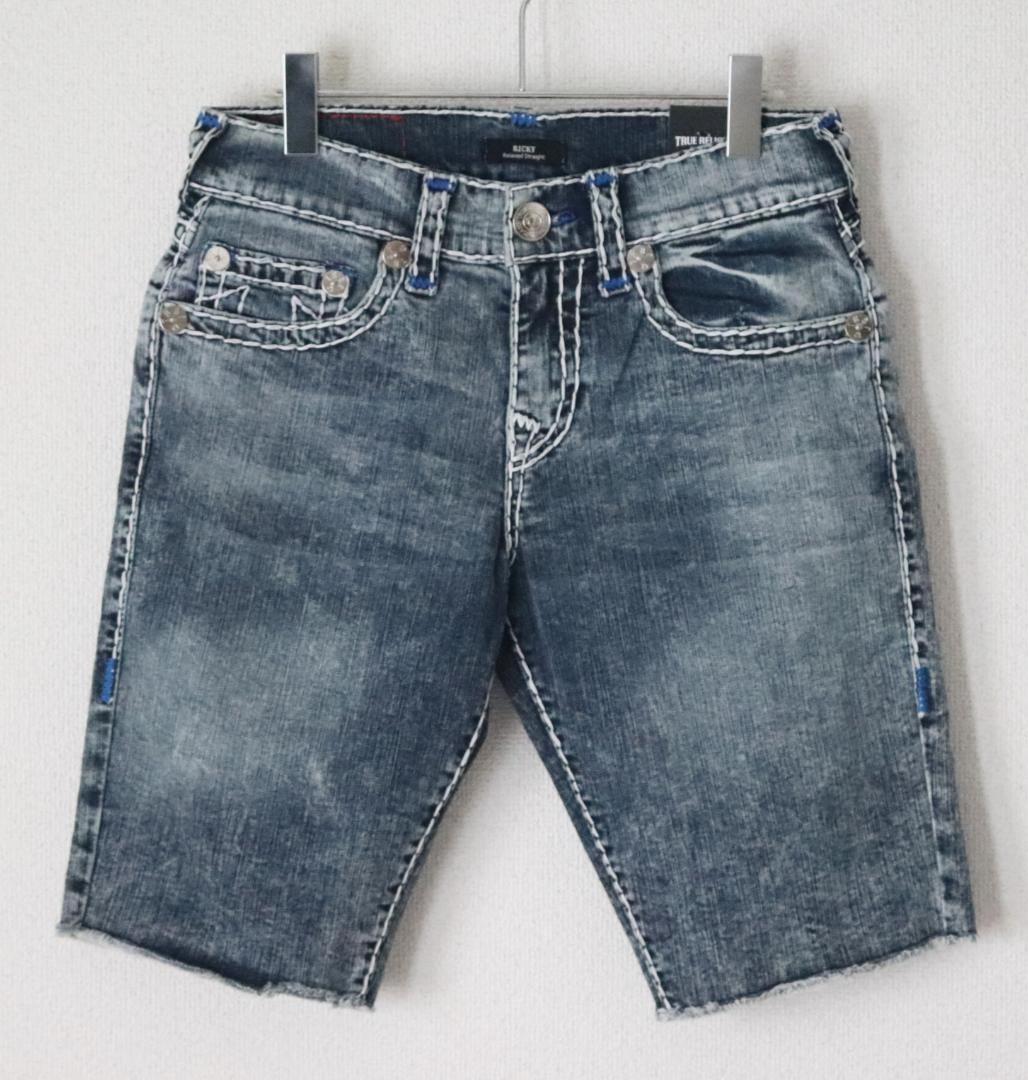 39,600円新品【トゥルーレリジョン】デニム ショートパンツ W30 - メルカリ