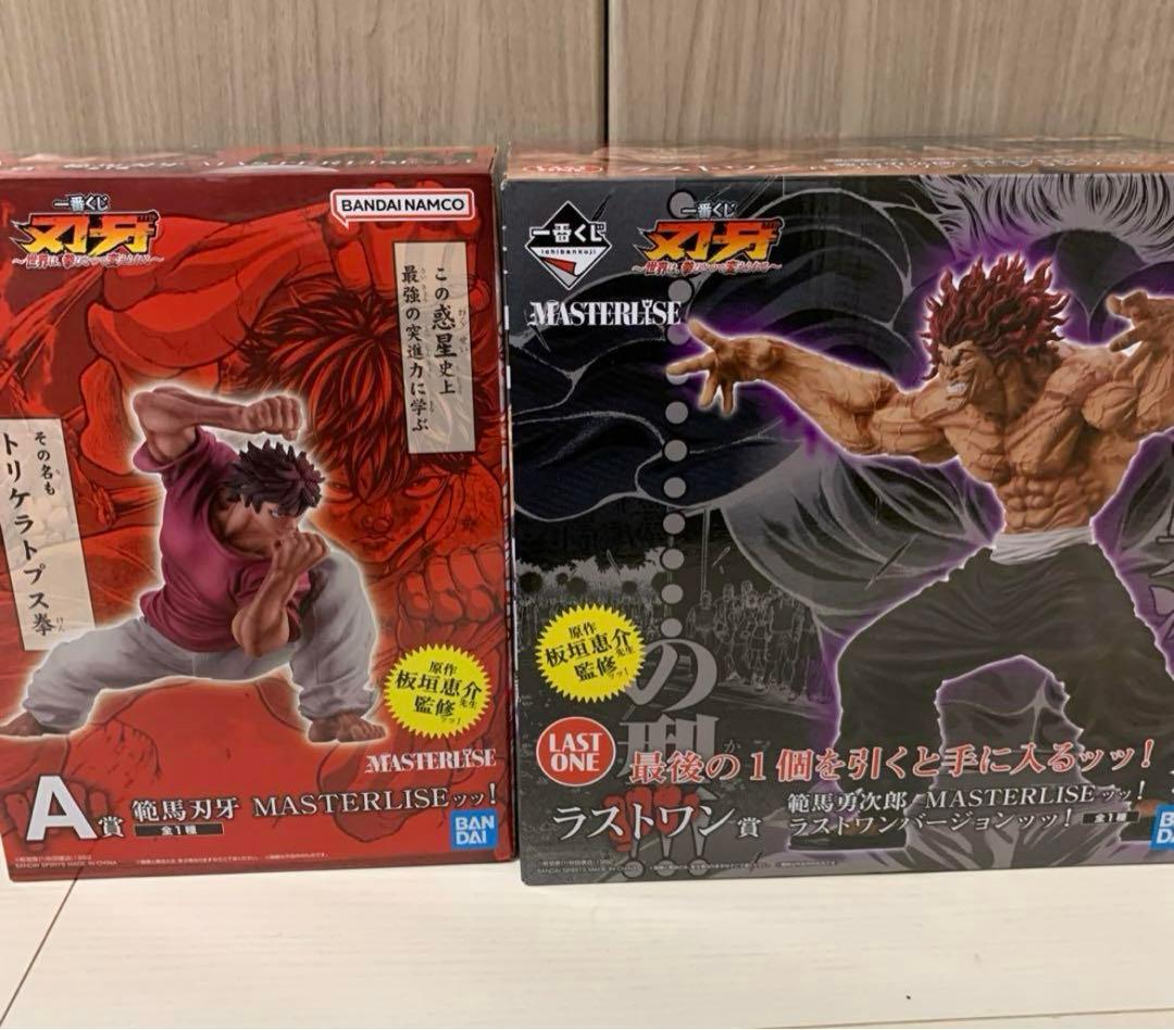 一番くじ 刃牙 ~世界は、拳ひとつで変えられる~ ラストワン賞 範馬勇次郎