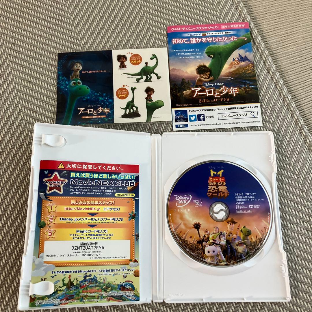 トイ・ストーリー 1から4 「謎の恐竜ワールド」「トイストーリーオブテラー」