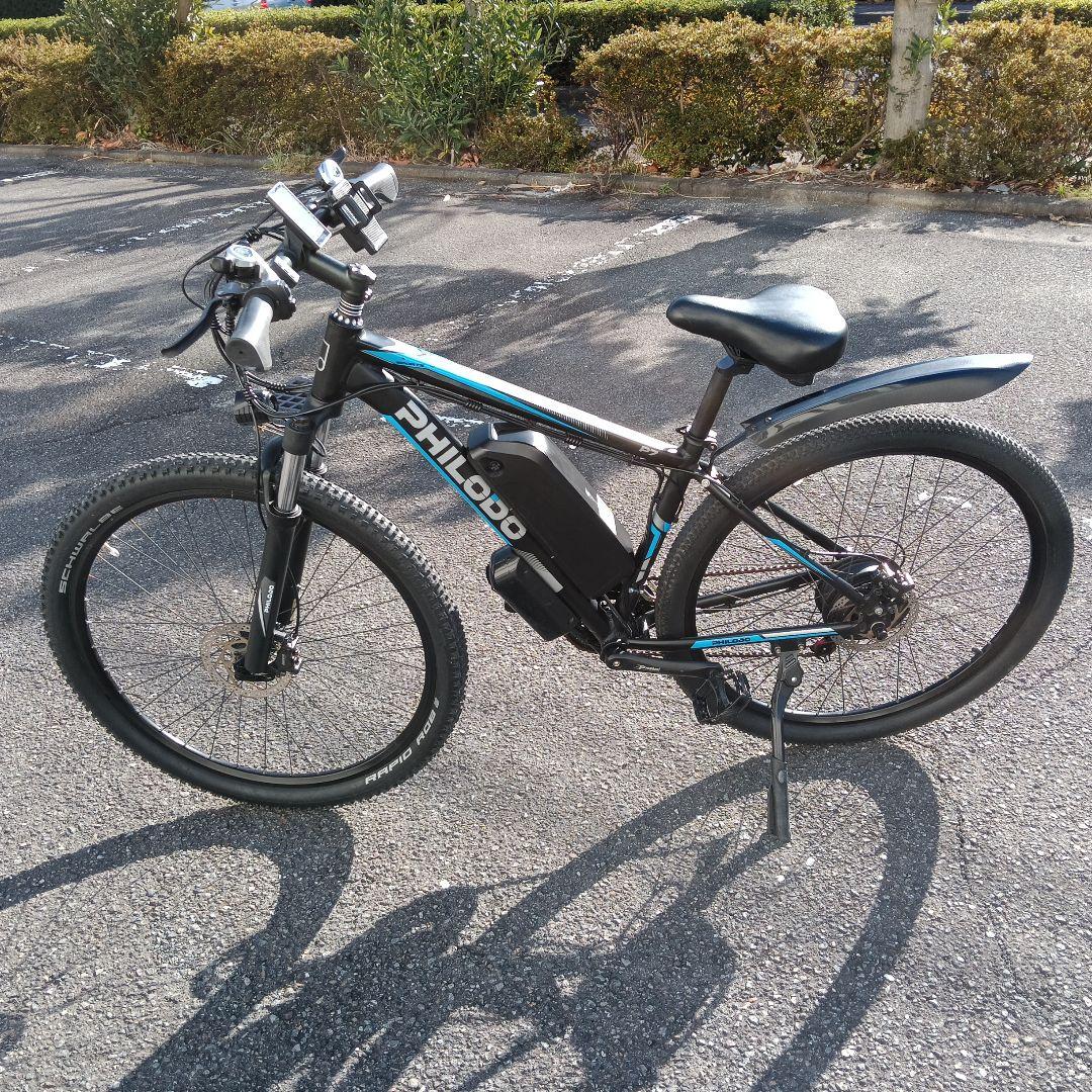 PHILODO電動自転車　アシスト自転車
