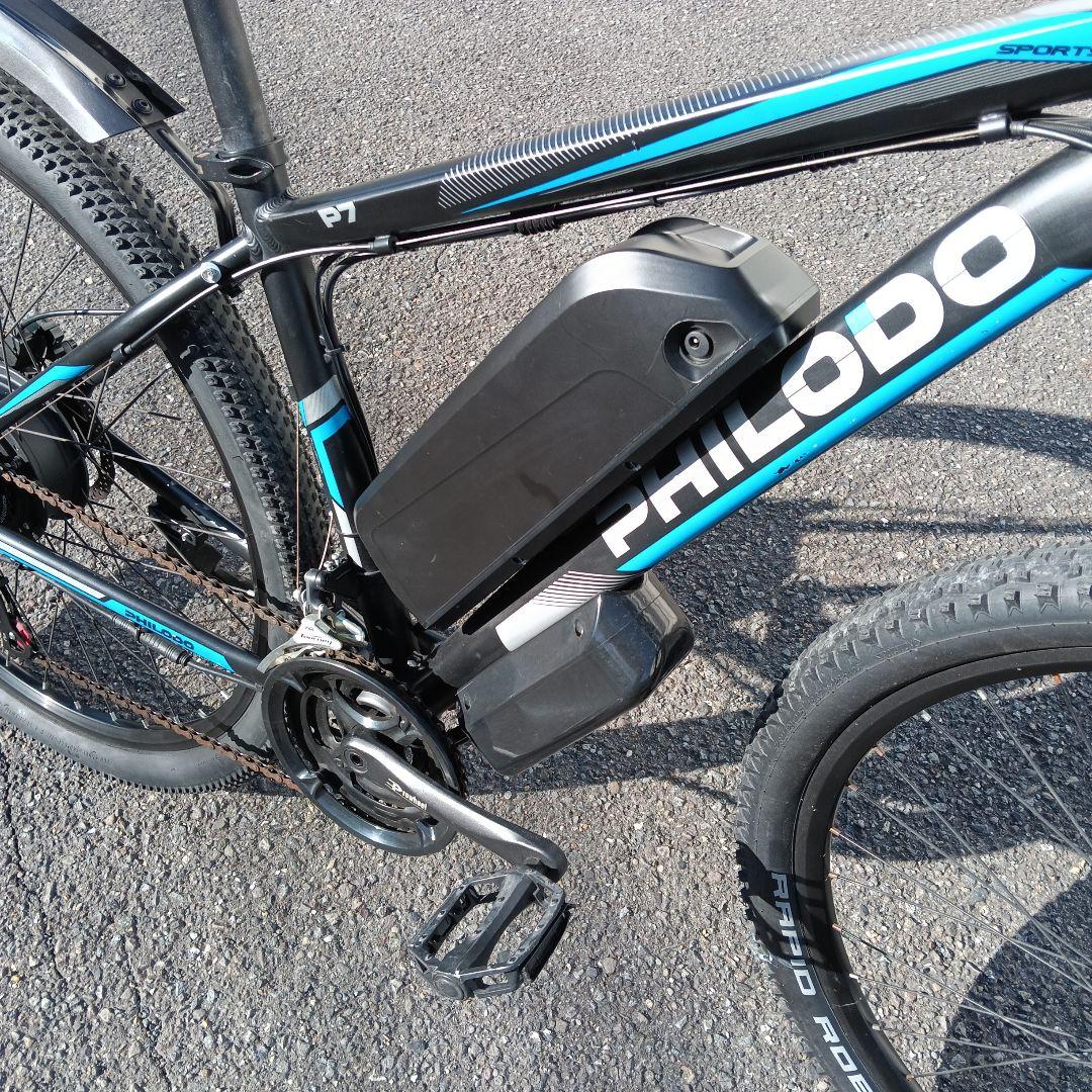 PHILODO電動自転車　アシスト自転車