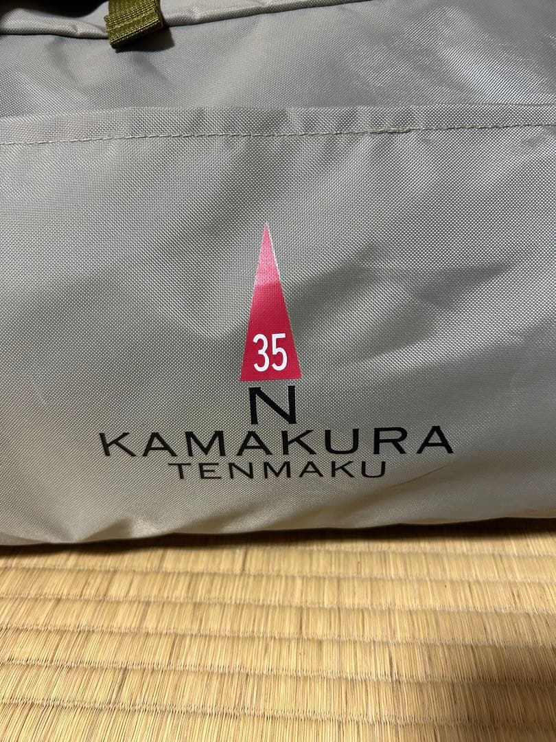 【未使用品】鎌倉天幕 TARP530DL DAC