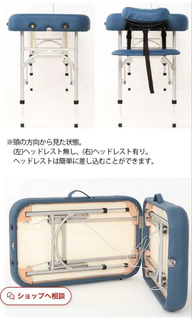 セブンエステ超軽量アルミ製　折りたたみ 簡易ベッド FLY エステべッド