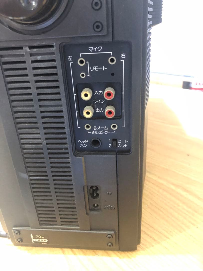 Sharp 5P-R2U tv ラジオカセット