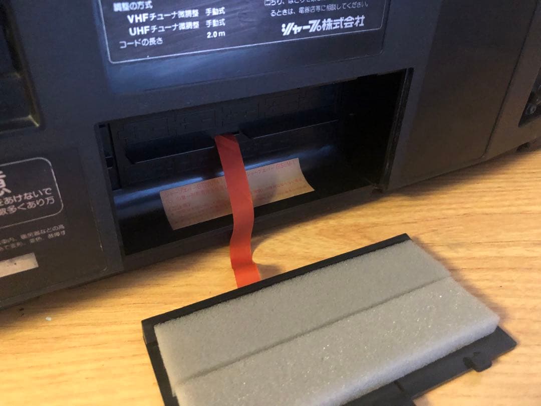 Sharp 5P-R2U tv ラジオカセット