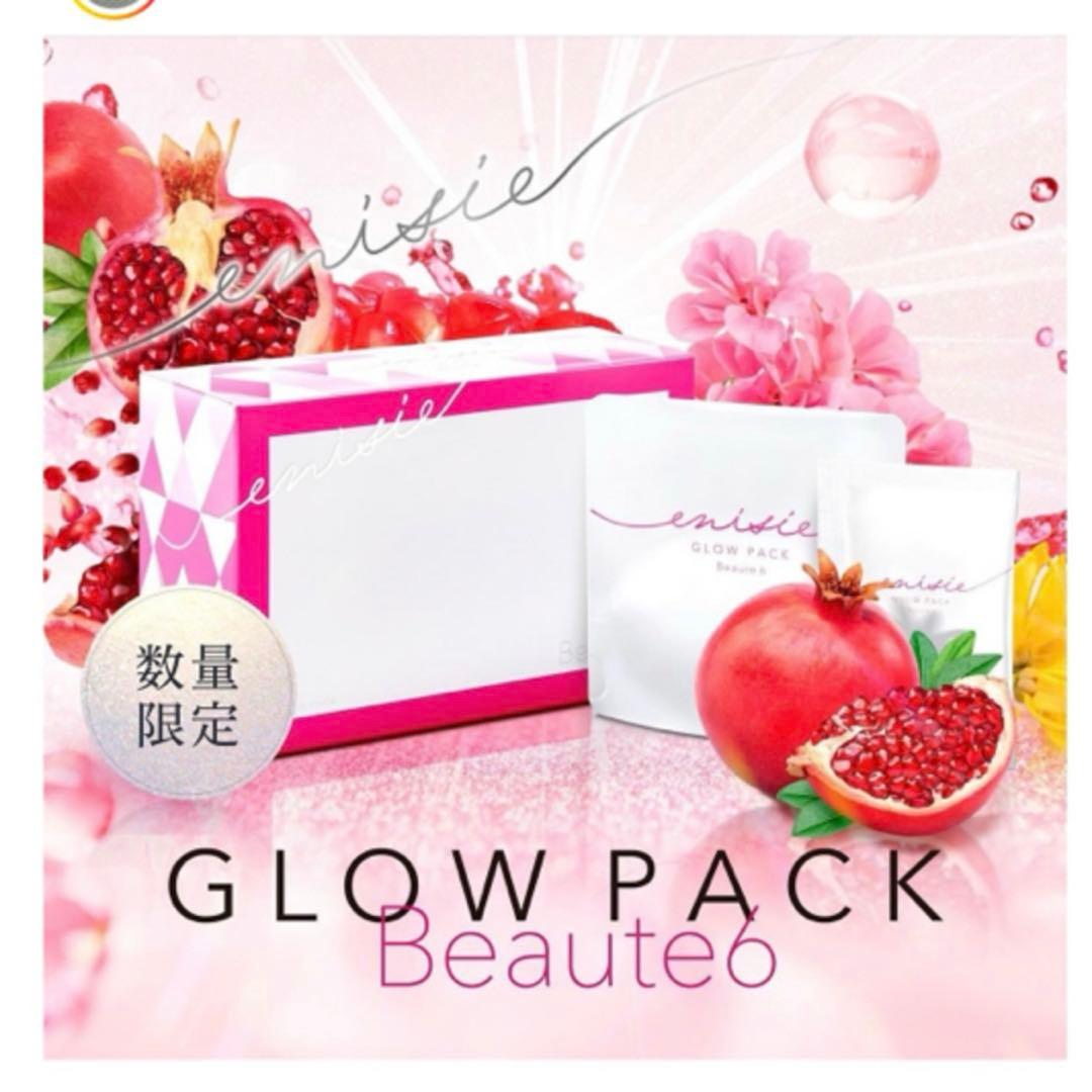 エニシーグローパックbeaute6 新品 限定品 炭酸ガスパック 3箱セット
