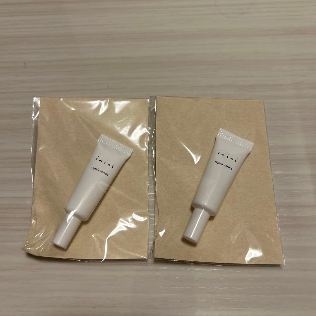 imini repair serum 10周年記念 2本セット
