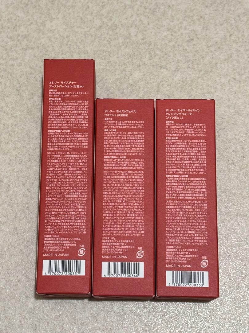 Aurelie オレリー フェイスウォッシュ&クレンジング&化粧水