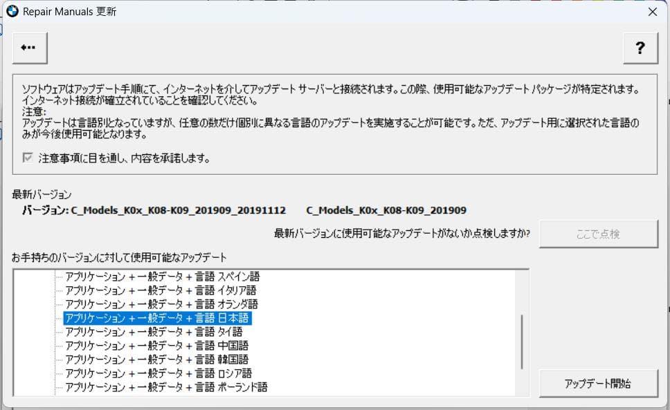 BMW C400シリーズ リペアマニュアルDVD