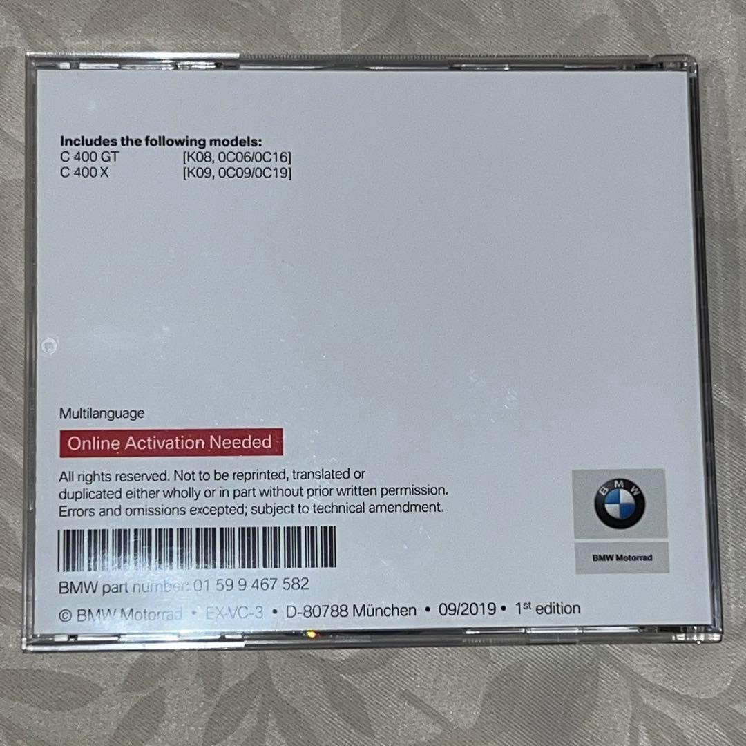 BMW C400シリーズ リペアマニュアルDVD